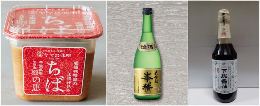 おすすめ商品